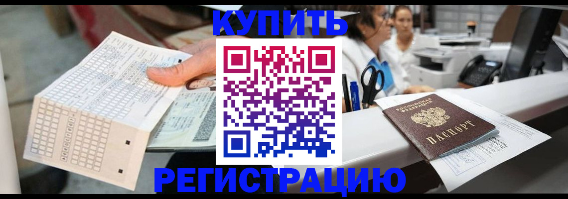 регистрация для дет. сада в Новодвинске